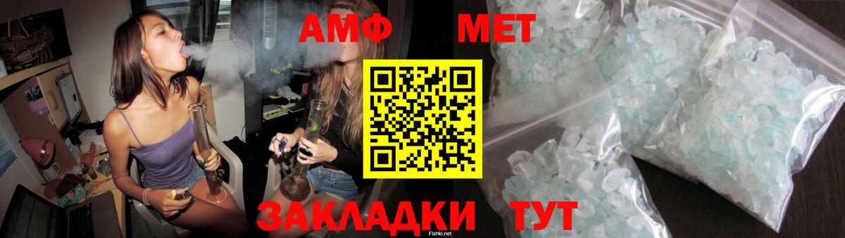 Киржач  АМФ VHQ  АМФ  Вход с VPN 