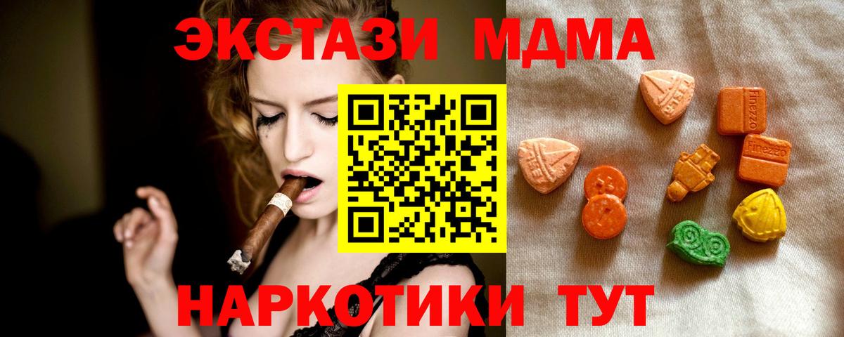 Киржач  ЭКСТАЗИ TESLA  Вход с VPN 
