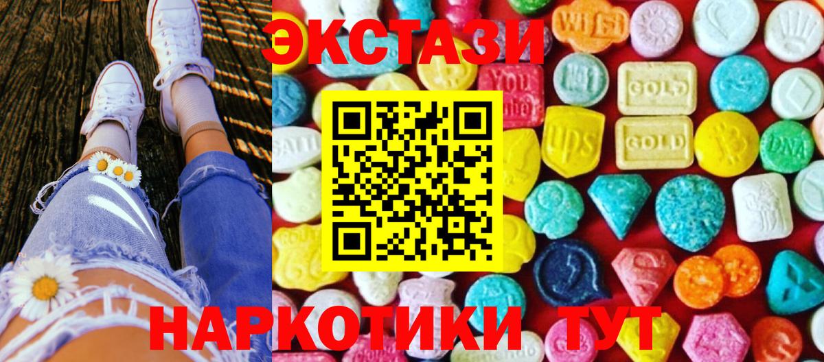 ЭКСТАЗИ ешки Киржач