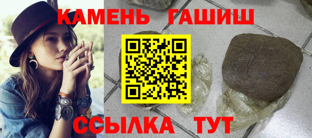 Гашиш VHQ  Вход с VPN  купить наркотик  Киржач 
