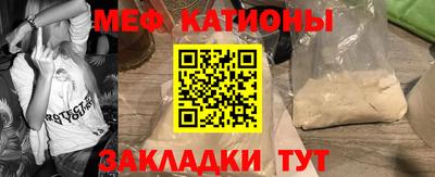 скорость mdpv Бузулук