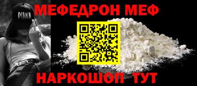 скорость mdpv Бузулук