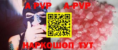 скорость mdpv Бузулук