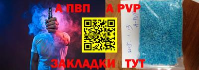 скорость mdpv Бугуруслан