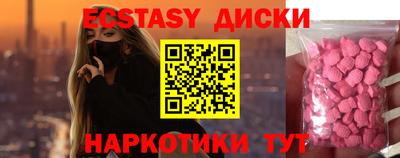 индика Севастополь