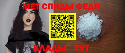 скорость mdpv Бузулук