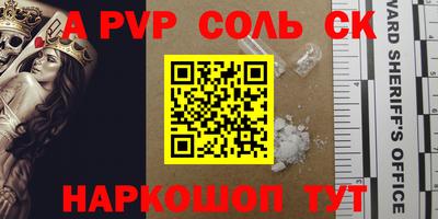 скорость mdpv Бузулук