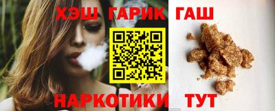 мет Северобайкальск