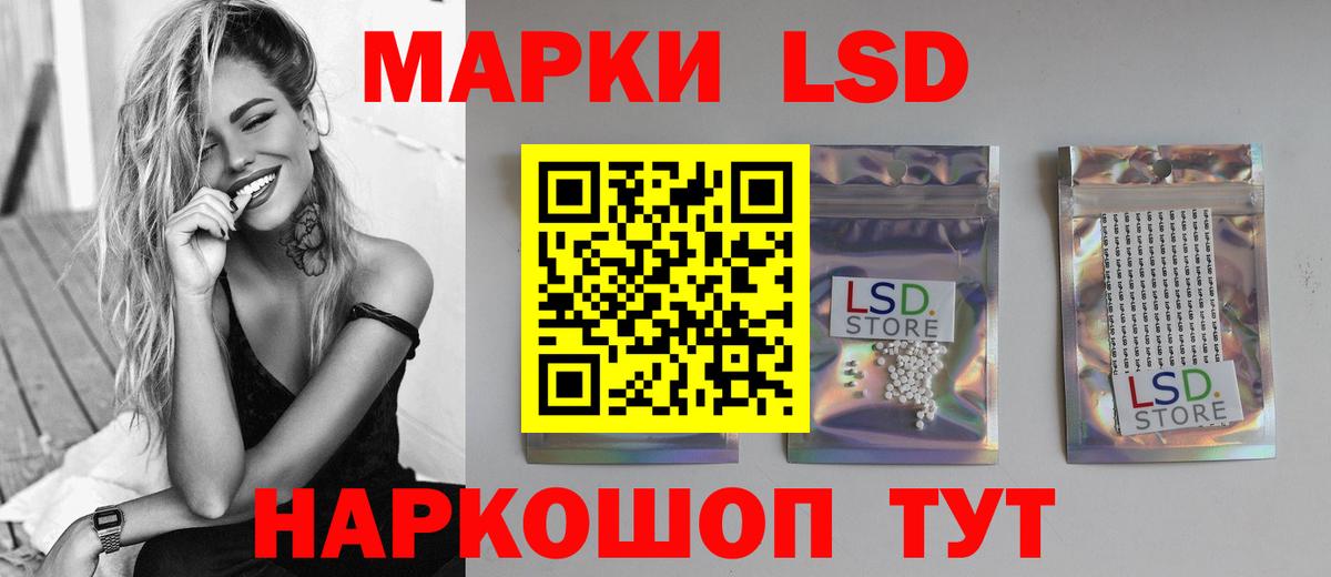 ЛСД экстази ecstasy  Лсд 25 экстази кислота  Вход с VPN  Киржач 