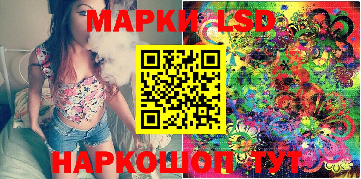 Марки 25I-NBOMe 1,8мг Киржач