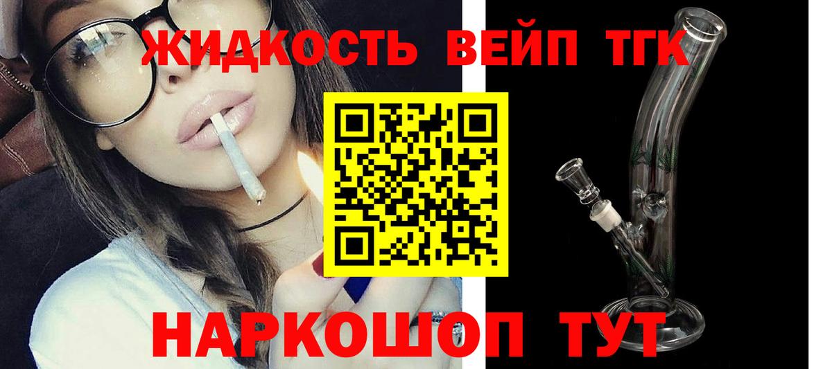 МЕГА ТОР  Вход с VPN  ТГК THC oil  Киржач  Дистиллят ТГК THC oil  купить  сайты 