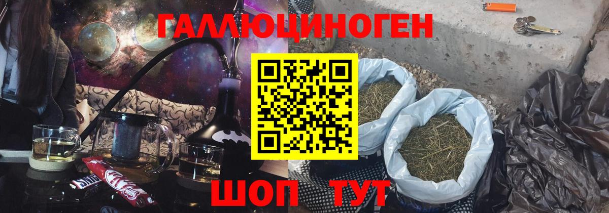 Псилоцибиновые грибы мухоморы  Вход с VPN  Галлюциногенные грибы MAGIC MUSHROOMS  Киржач 