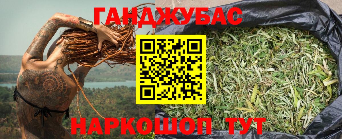 КЕТАМИН Киржач