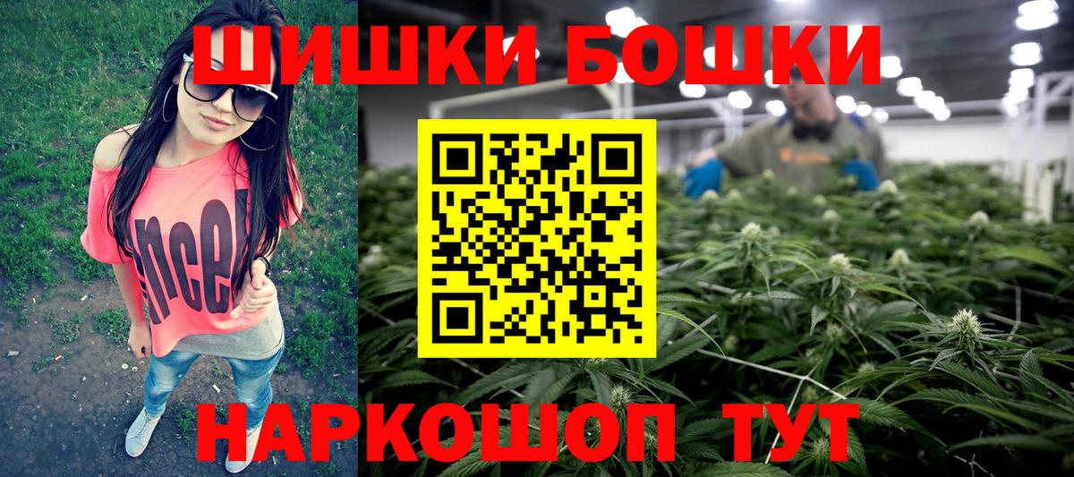Каннабис индика Киржач