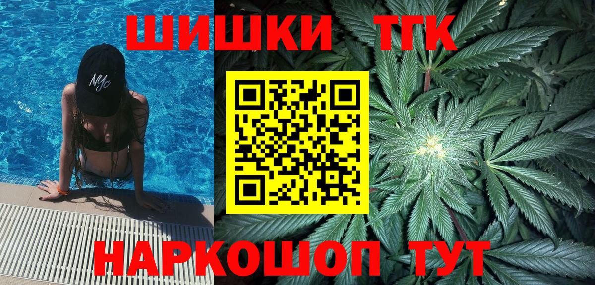 Бошки Шишки OG Kush  Бошки Шишки White Widow  МАРИХУАНА тримм  Вход с VPN  Киржач 